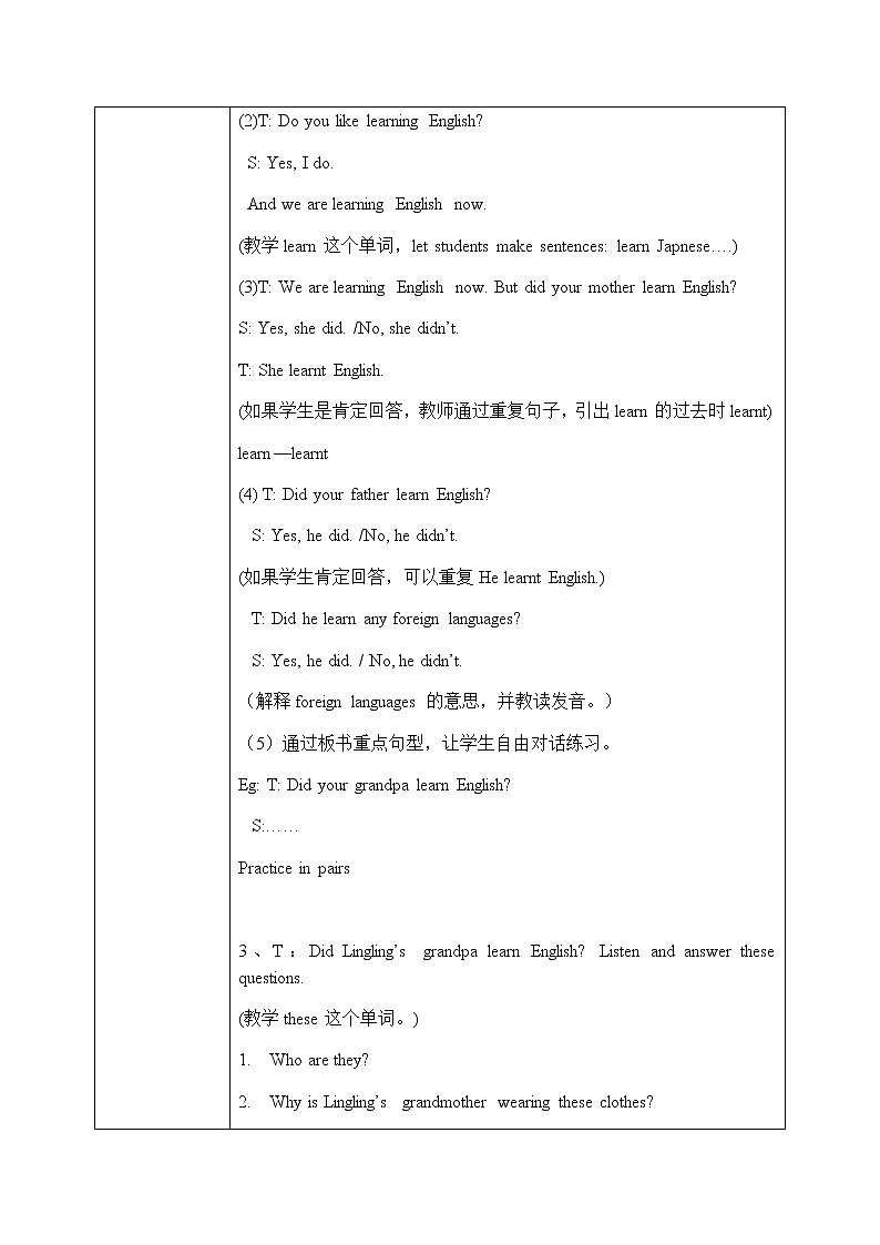 Module2 Unit1 She learnt English 课件+教案+同步练习（无音频素材）02