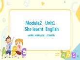 Module2 Unit1 She learnt English 课件+教案+同步练习（无音频素材）