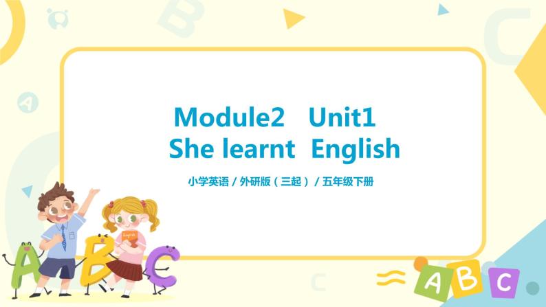 Module2 Unit1 She learnt English 课件+教案+同步练习（无音频素材）01