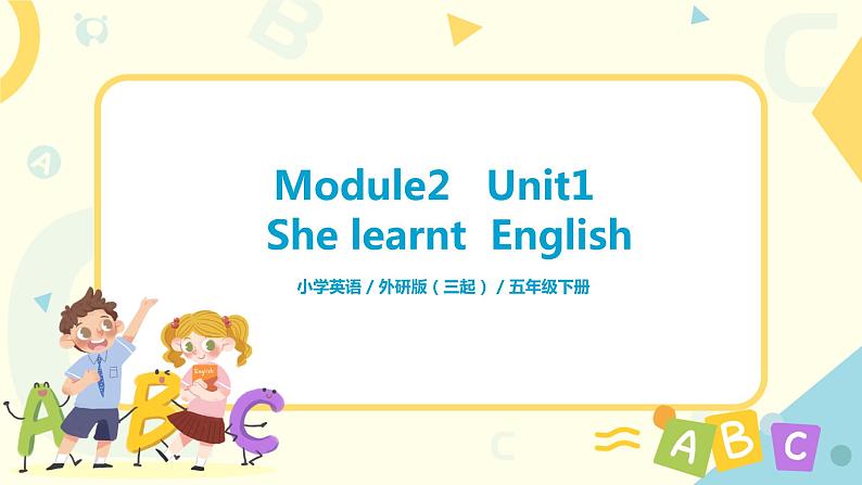 Module2 Unit1 She learnt English 课件+教案+同步练习（无音频素材）01
