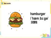 Module3 Unit2 Sam ate four hamburgers. 课件+教案+练习（无音频素材）