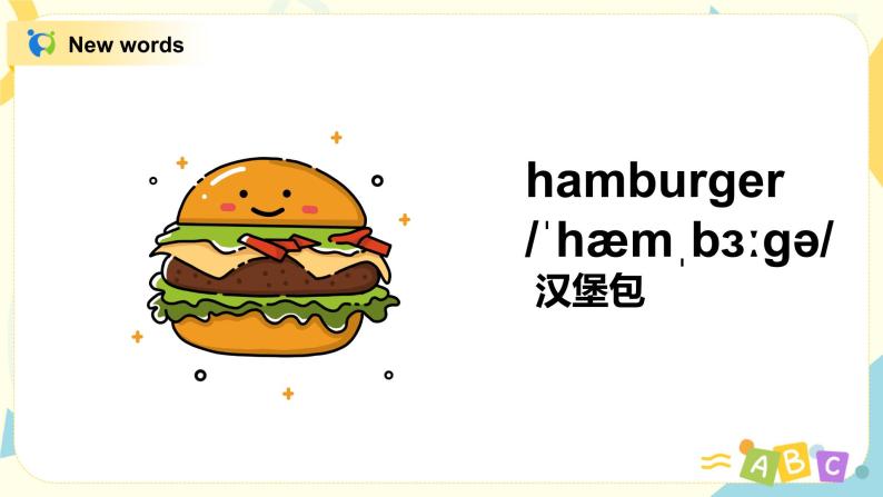 Module3 Unit2 Sam ate four hamburgers. 课件+教案+练习（无音频素材）03