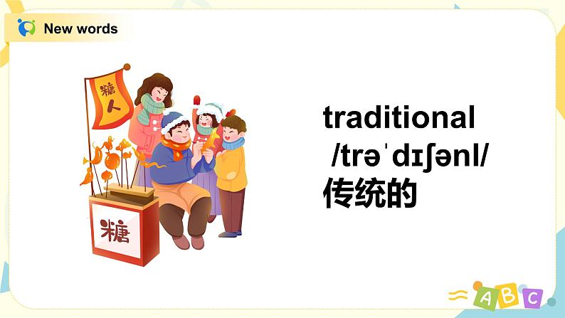 Module3 Unit2 Sam ate four hamburgers. 课件+教案+练习（无音频素材）04