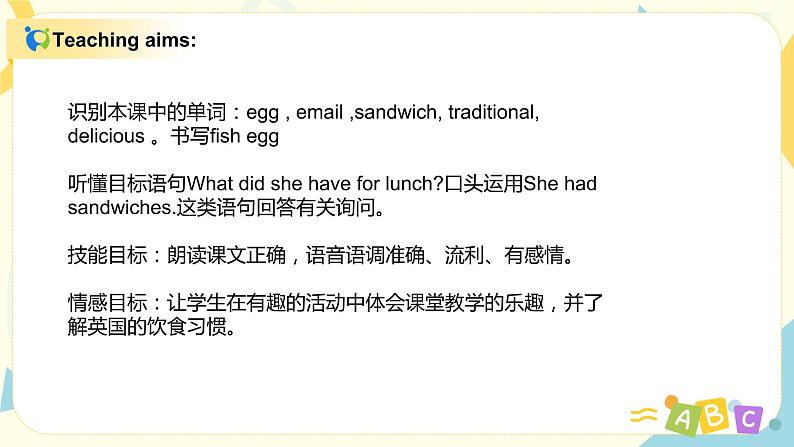 Module3 Unit1 She had eggs and sausages 课件+教案+练习（无音频素材）02