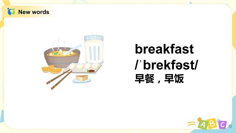 Module3 Unit1 She had eggs and sausages 课件+教案+练习（无音频素材）06