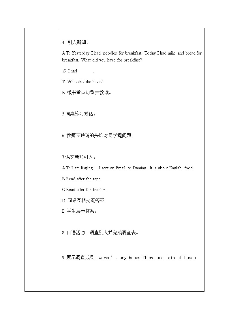 Module3 Unit1 She had eggs and sausages 课件+教案+练习（无音频素材）02