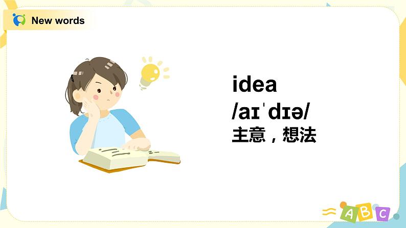 Module4 Unit1 Let's make a home library 课件+教案+同步练习（无音频素材）07