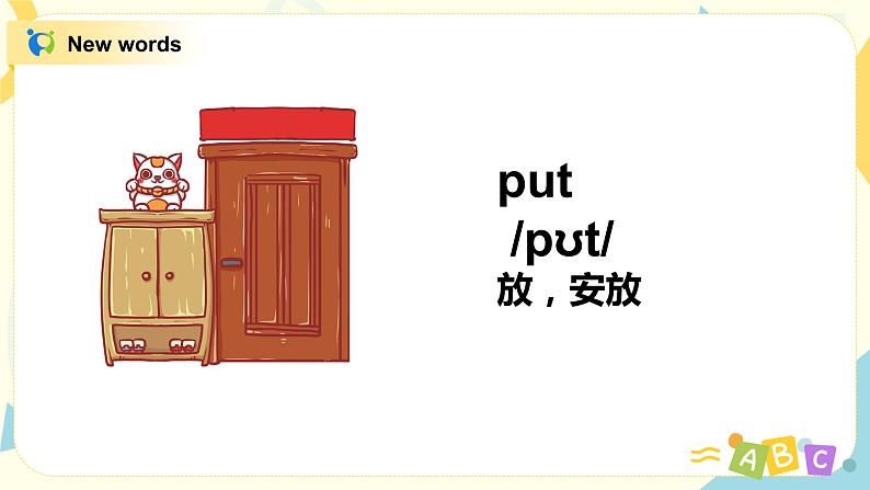 Module4 Unit1 Let's make a home library 课件+教案+同步练习（无音频素材）08