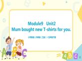 Module 9 Unit2 Mum bought new T-shirts for you. 课件+教案+练习（无音频素材）