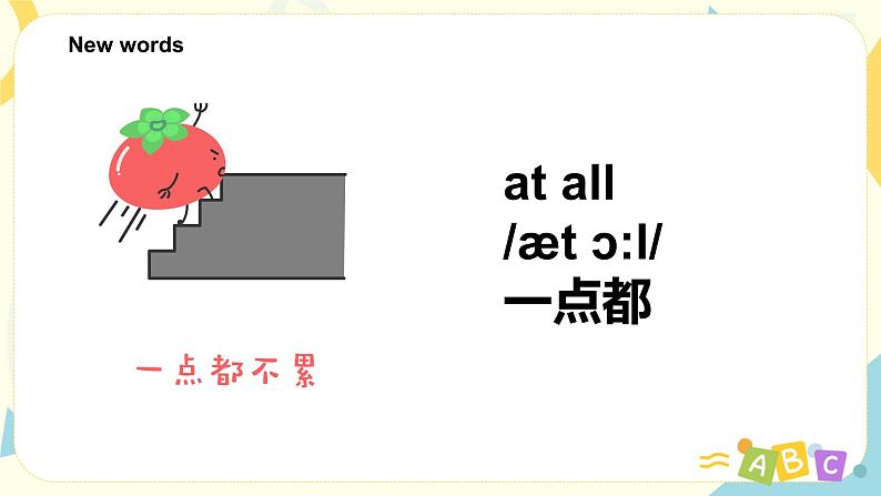 Module 9 Unit2 Mum bought new T-shirts for you. 课件+教案+练习（无音频素材）05