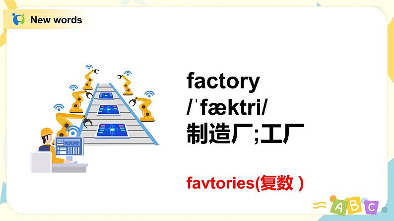 Module7 Unit1My father goes to work at eight o'clock every morning. 课件+教案+练习（无音频素材）06