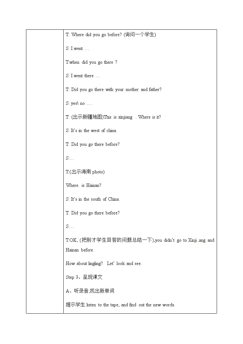 Module6 Unit1 I went there last year 课件+教案+练习（无音频素材）02