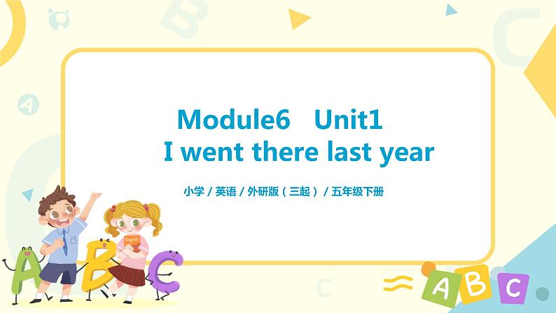 Module6 Unit1 I went there last year 课件+教案+练习（无音频素材）01