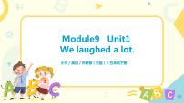 2021学年Unit 1 We laughed a lot.完整版课件ppt