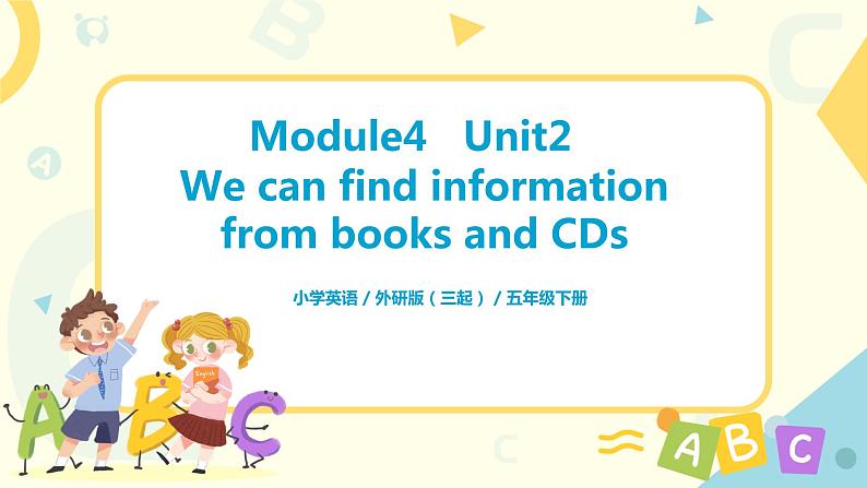 Module4 Unit2 We can find information from books and CDs 课件+教案+练习（无音频素材）01