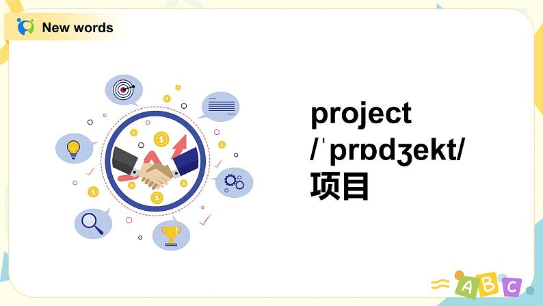 Module4 Unit2 We can find information from books and CDs 课件+教案+练习（无音频素材）05
