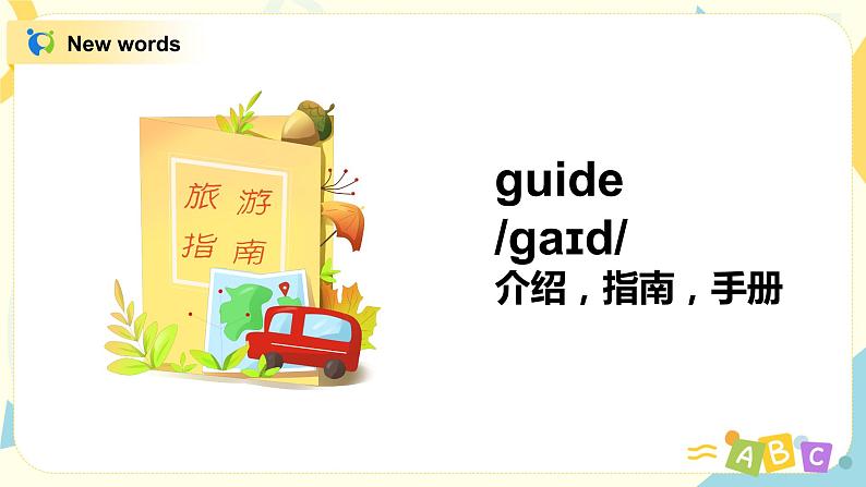 Module4 Unit2 We can find information from books and CDs 课件+教案+练习（无音频素材）06