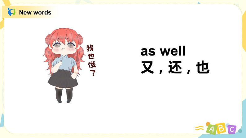 Module4 Unit2 We can find information from books and CDs 课件+教案+练习（无音频素材）08