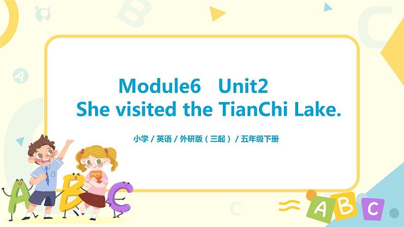 Module6 Unit2 She visited the TianChi Lake 课件+教案+练习（无音频素材）01