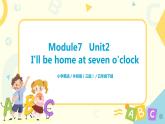 Module7 Unit2 I'll be home at seven o'clock 课件+教案+练习（无音频素材）