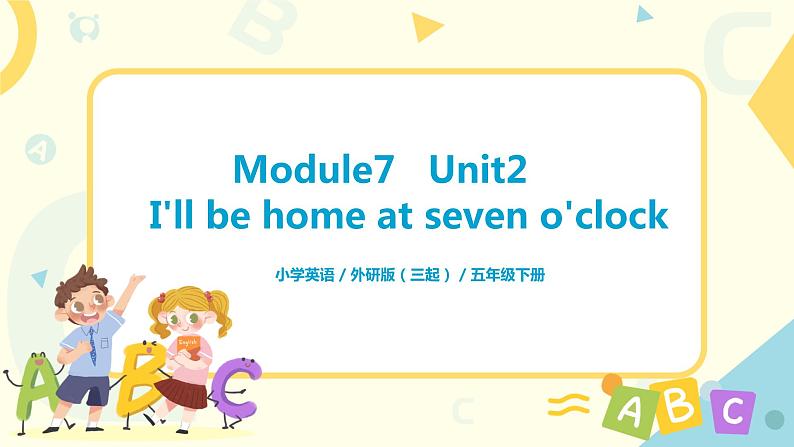 Module7 Unit2 I'll be home at seven o'clock 课件+教案+练习（无音频素材）01