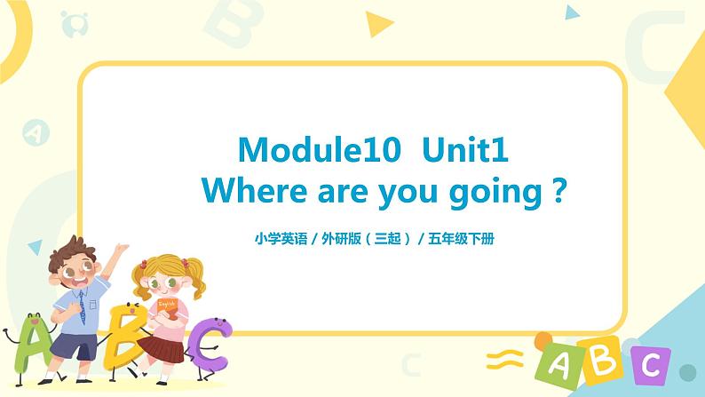 Module10 Unit1Where are you going？课件第1页