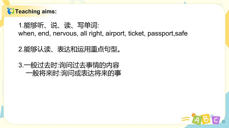 Module10 Unit1Where are you going？课件第2页