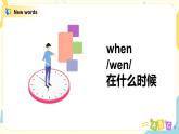 Module10 Unit1Where are you going？课件+教案+练习（无音频素材）