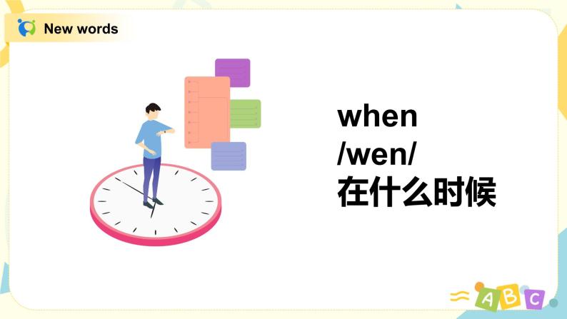 Module10 Unit1Where are you going？课件+教案+练习（无音频素材）03