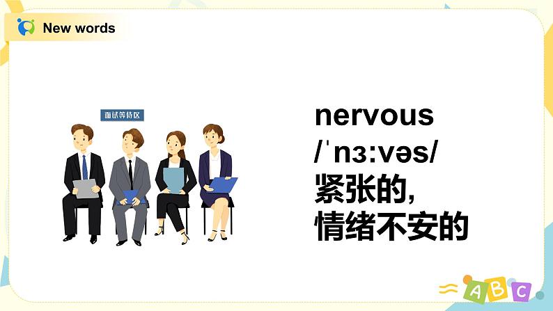 Module10 Unit1Where are you going？课件第5页