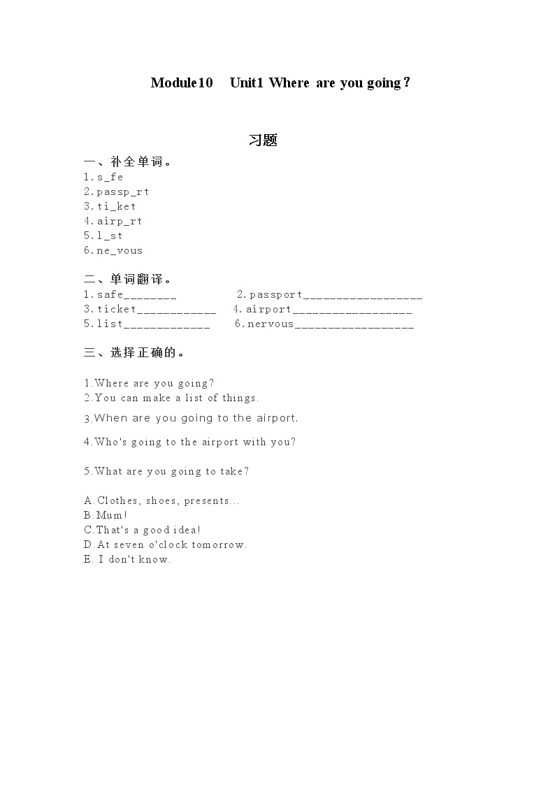 Module10 Unit1Where are you going？课件+教案+练习（无音频素材）01