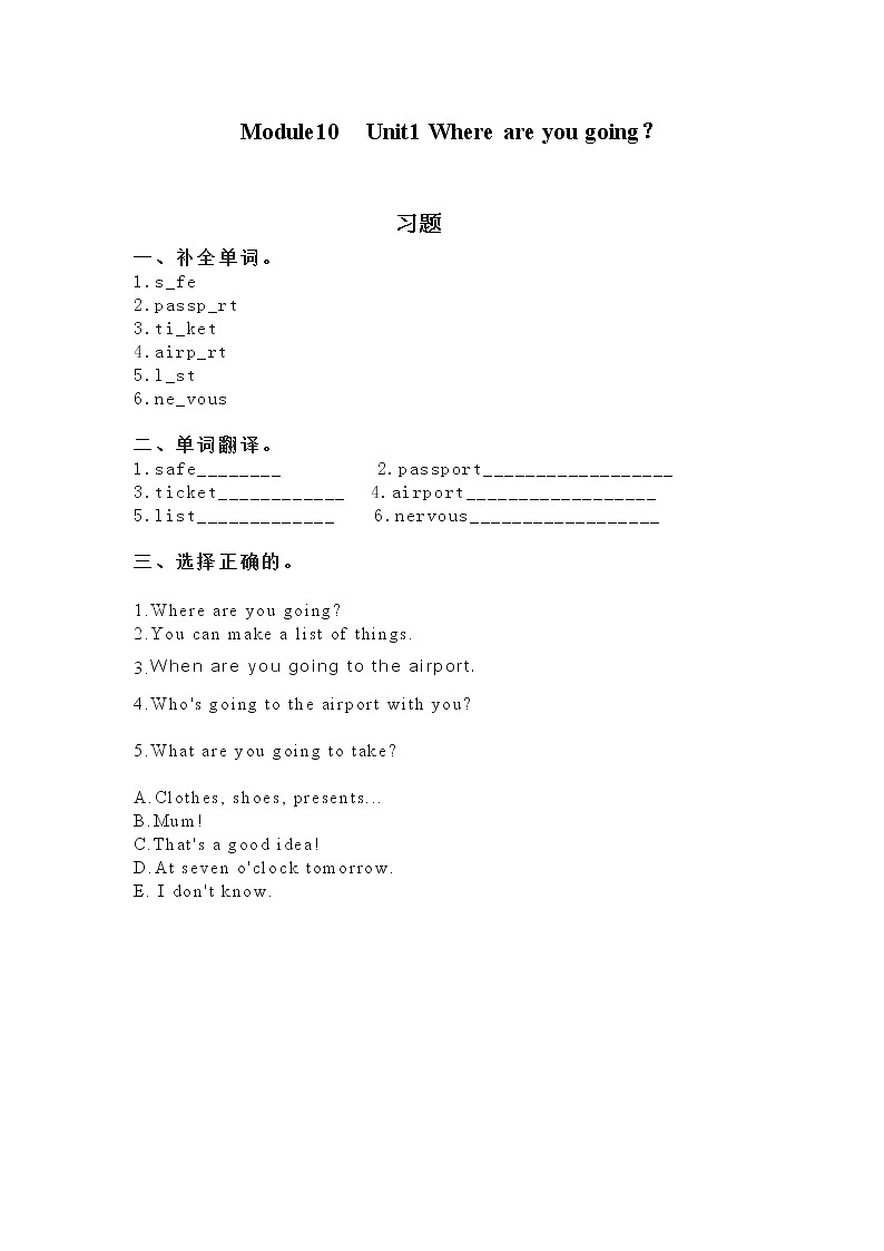 Module10 Unit1Where are you going？同步练习第1页
