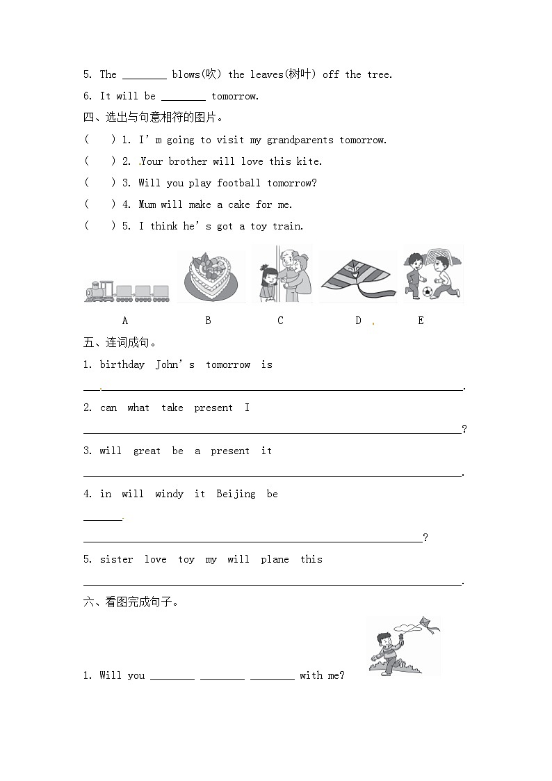 Module8 Unit1 Will you help me？课件+教案+练习（无音频素材）02