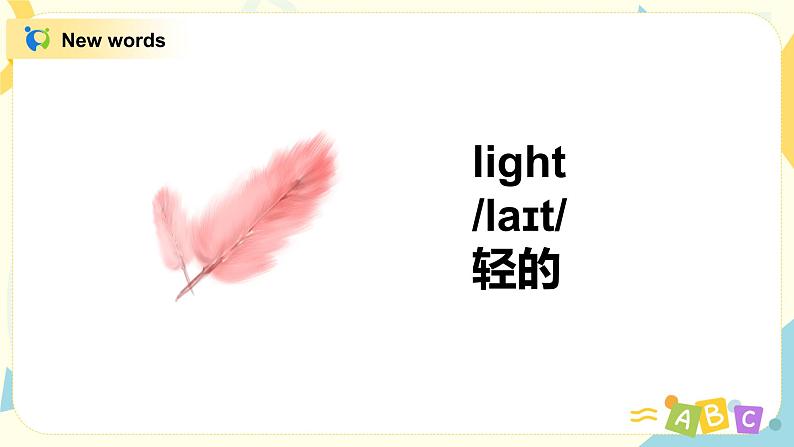 Module5 Unit1 It's big and light 课件+教案+练习（无音频素材）03