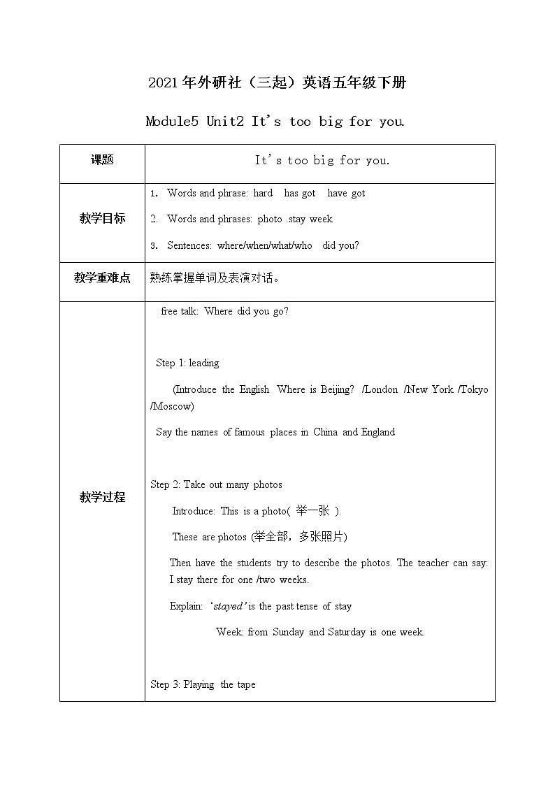 Module5 Unit2 It's too big for you. 课件+教案+练习（无音频素材）01