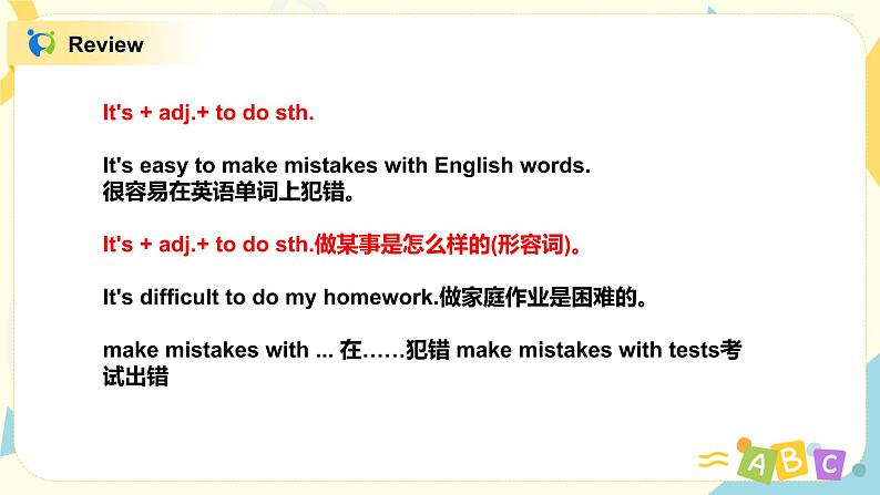 Module5 Unit2 It's too big for you. 课件+教案+练习（无音频素材）04