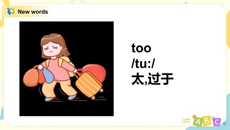 Module5 Unit2 It's too big for you. 课件+教案+练习（无音频素材）05