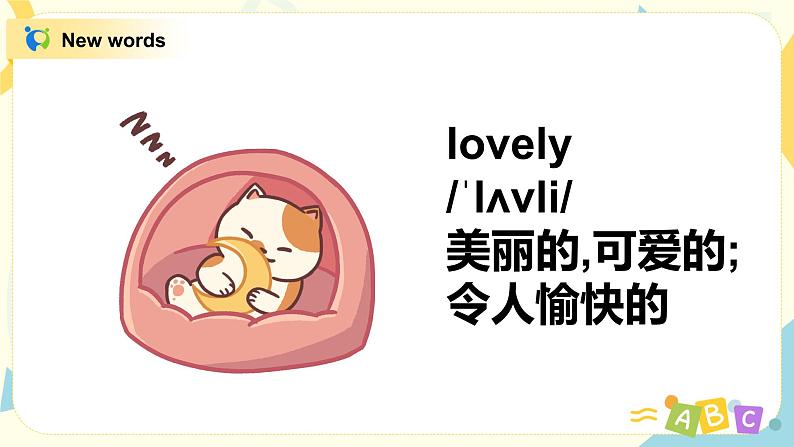 Module5 Unit2 It's too big for you. 课件+教案+练习（无音频素材）07