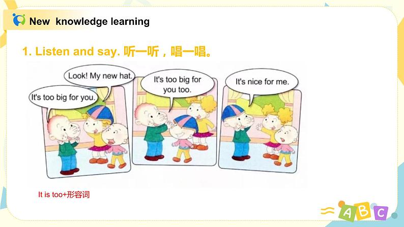 Module5 Unit2 It's too big for you. 课件+教案+练习（无音频素材）08