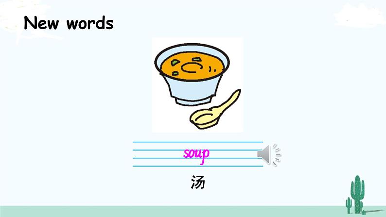 冀教英语3年级下册 Unit 3  Lesson 14 PPT课件02