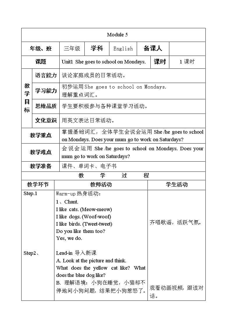 M5 Unit 1 She goes to school on Mondays.课件PPT01