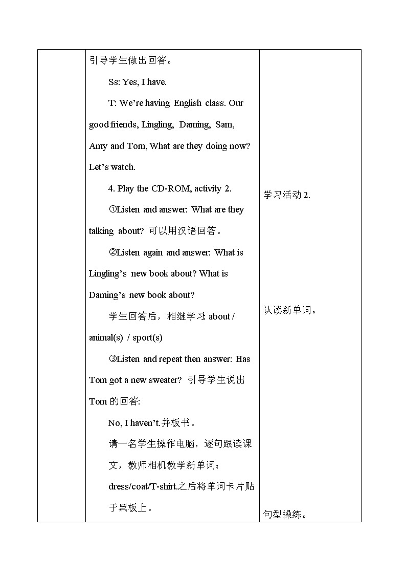 M9 Unit 1  I’ve got a new book.教案03