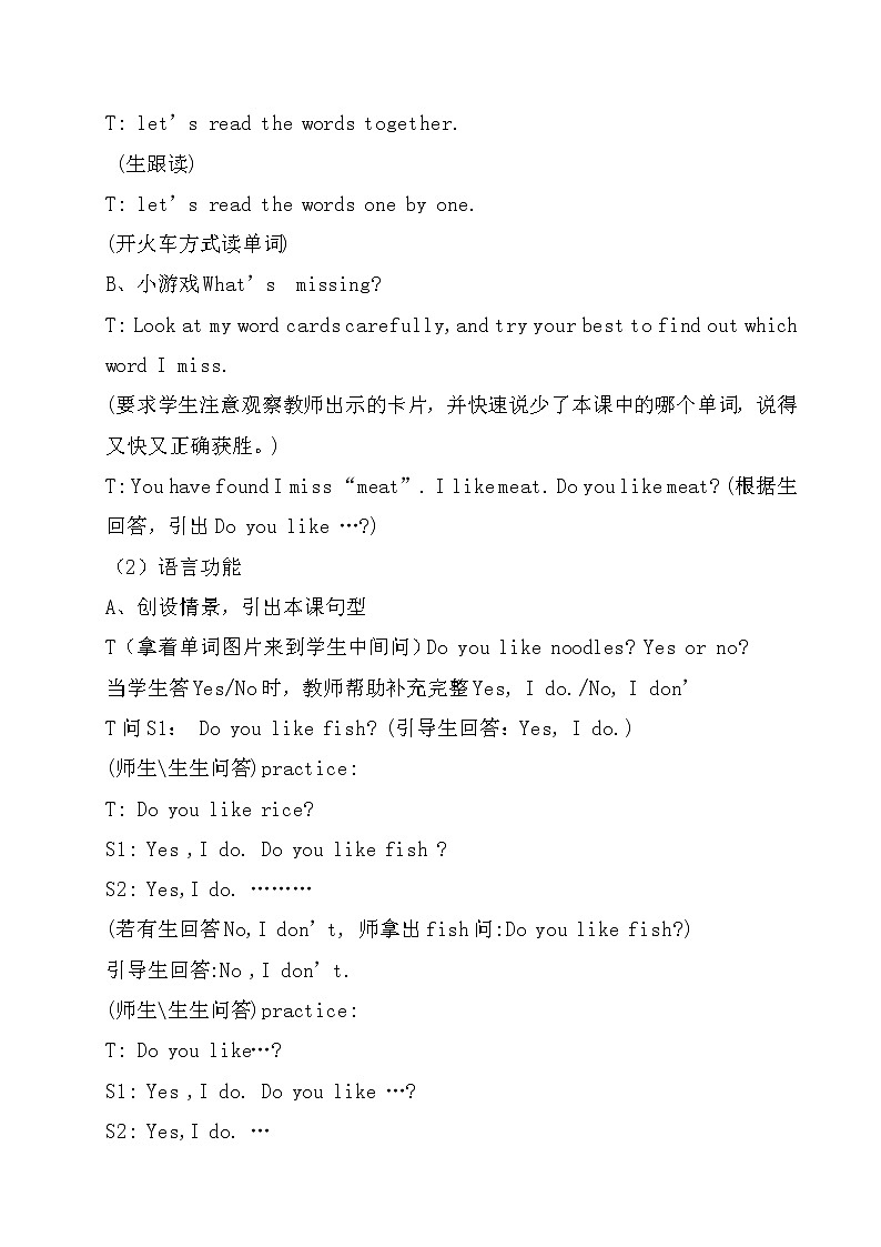 M4U1 Do  you like meat教案第2页