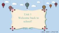 小学英语人教版 (PEP)三年级下册Unit 1 Welcome back to school! Part A教学ppt课件
