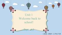 小学英语人教版 (PEP)三年级下册Unit 1 Welcome back to school! Part A教课内容ppt课件