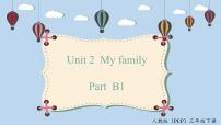 英语Unit 2 My family Part B教课课件ppt