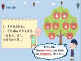 人教版PEP三年级英语下册 Unit2 B3 Start to read & Story time 课件
