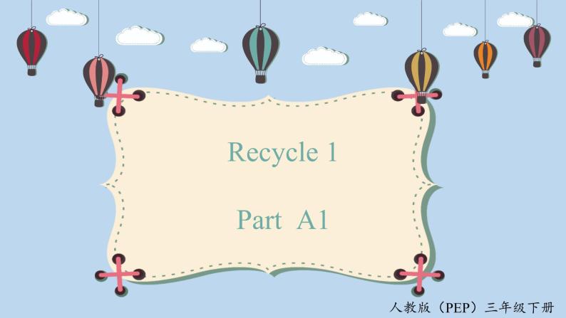 人教版PEP三年级英语下册 Recycle1 A 课件01