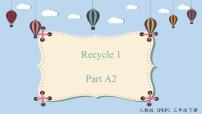 小学英语人教版 (PEP)三年级下册Recycle 1课前预习课件ppt