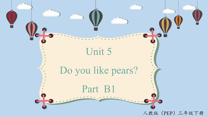 人教版PEP三年级英语下册 Unit 5 B1 let 's talk 课件第1页